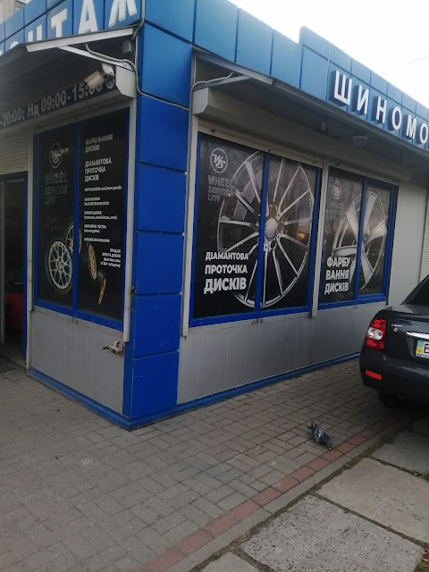 Шиномонтаж Wheelservice