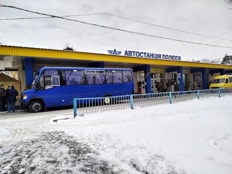 Автостанція "Полісся" (платформа №5)