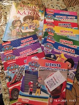 KIDSBOOK-Дитяча Книга