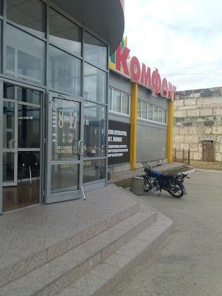 Flooring House: магазин ламината, паркета, декоративной штукатурки.