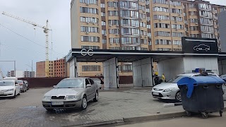 Автомийка самообслуговування