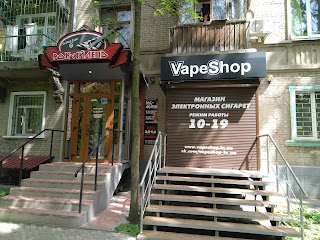 Vapeshop