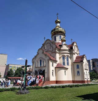 Свято-Михайлівський храм Православна Церква України