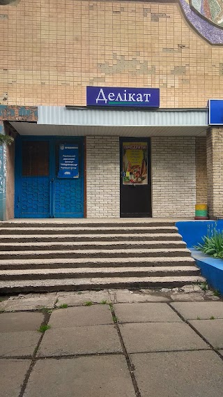 Автопарк