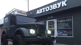 Автозвук Черкассы