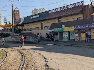 Мастерская по ремонту телефонов планшетов ноутбуков