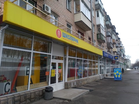 Магазин Школярик