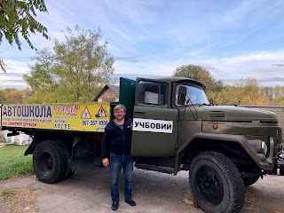 Автошкола Гранд у Дніпрі.