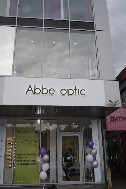 Abbe Optic Оптика, офтальмология, окулист Киев, Дарница. Проверить зрение