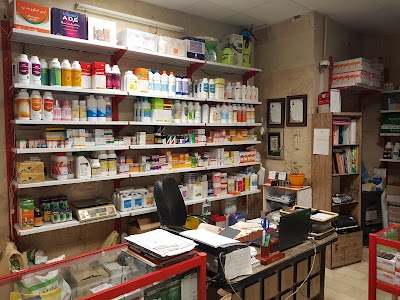 photo of Dr. Yoonesi Veterinary Pharmacy داردخانه دامپزشکی دکتر یونسی