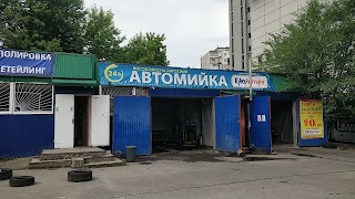 Шиномонтаж EkoKemika