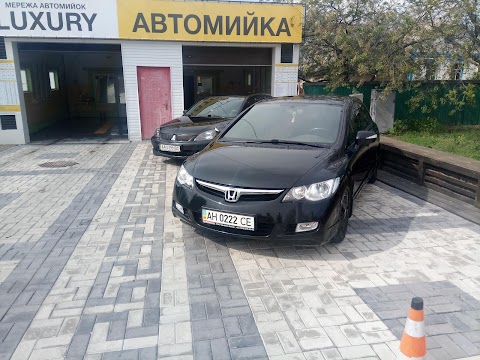 Автомийка LUXURY