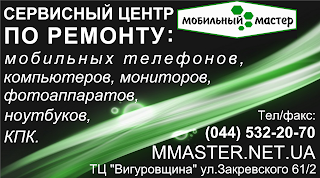 mmaster.net.ua