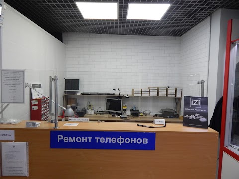 REMMOBI Сервисный центр