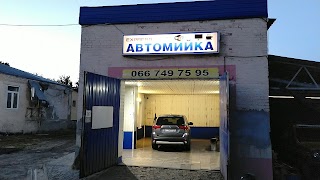 Автомийка ЕXPRESS