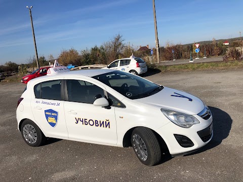 Автошкола Люкс Авто