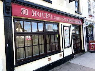 Houfu Chinese Restaurant