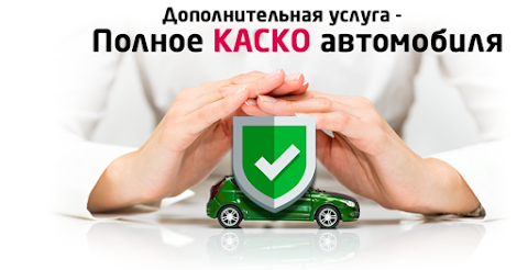 Av-Rent Аренда авто Винница