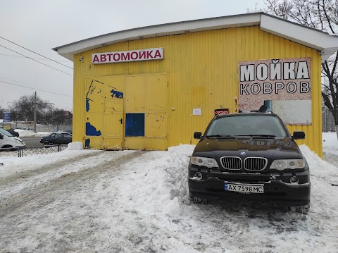 Автомойка