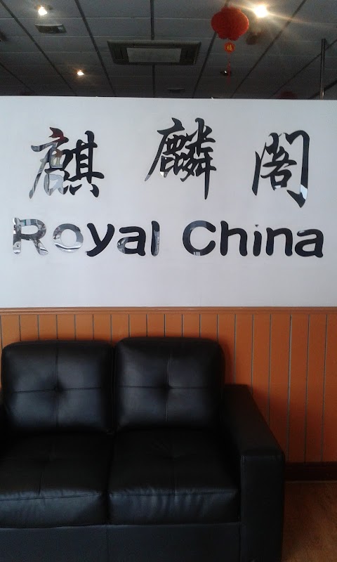 Royal China Restaurant