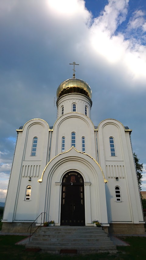 Свято-Духівській Храм