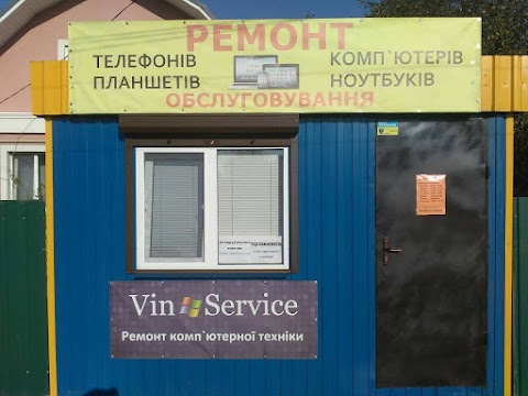 Ремонт комп'ютерної техніки та засобів зв`язку "Vinservice"