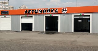 Автомийка на Карельському