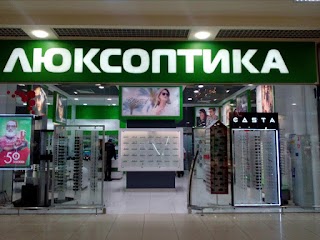 Люксоптика