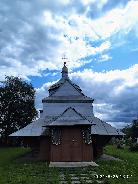 Церква Усікновення Голови Святого Івана Хрестителя