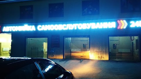 Автомойка