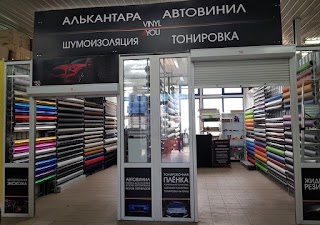 Магазин Автовинила Vinyl4you