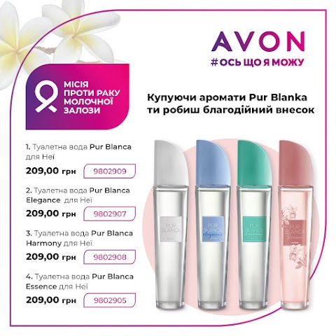 Avon