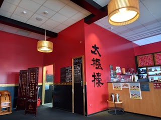 Taichi Restaurant