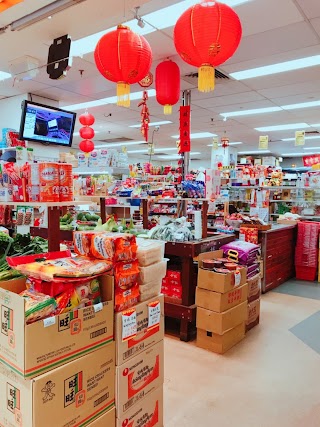 Ming Mei Asian Supermarket