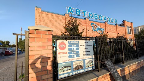 Mykolaiv Bus Station Orion