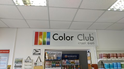 Color Club студії фарб