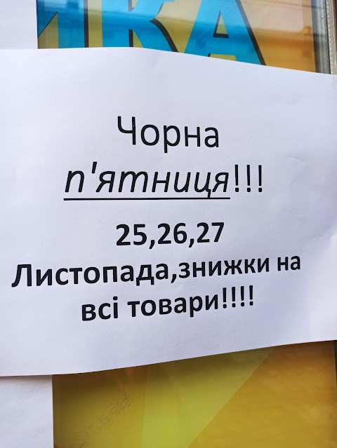 Мобільні Прибамбаси