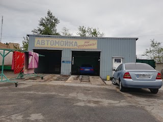 Автомойка