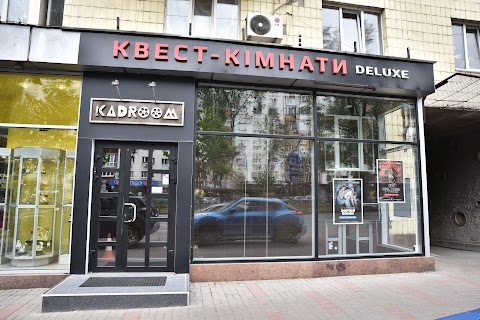 Квест-кімнати Кадрум Делюкс