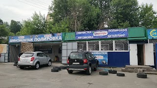 Шиномонтаж EkoKemika