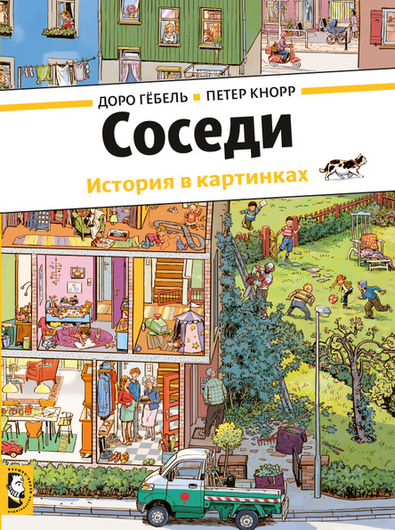 МУДРИЙ ФІЛІН - інтернет магазин книг для дітей і підлітків