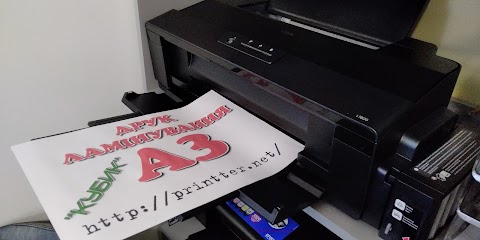 Кубик (printter.net)