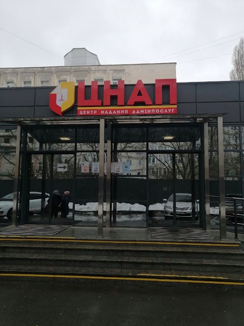 Цнап