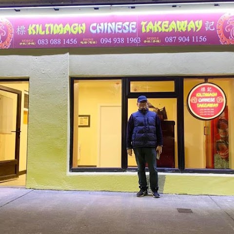 Kiltimagh Chinese Takeaway