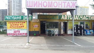 Шиномонтаж, Шини