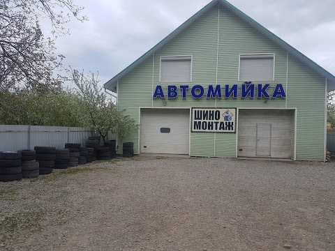 Автомийка та шиномонтаж