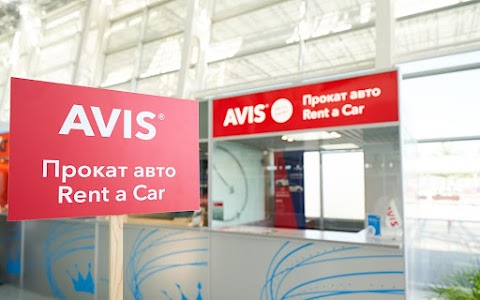 Avis Rent a Car & Leasing