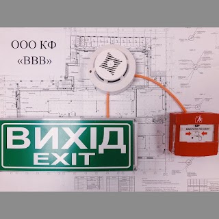 ООО КФ "ВВВ"