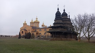 Монастир святого Володимира Великого