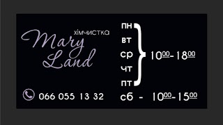 Mary Land